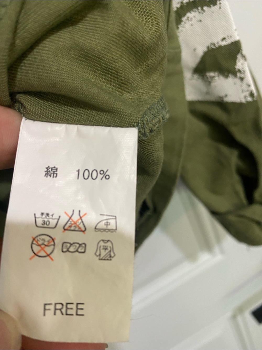 Olive Green Men's Graphic Military Jean Jacket bigbang - Picture 5 of 9